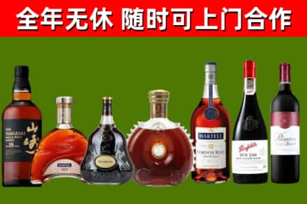 怀宁回收红酒