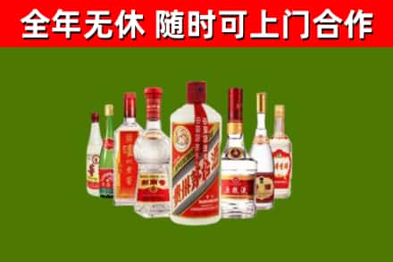 怀宁回收名酒