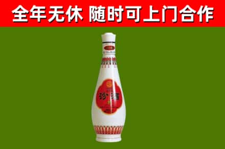 怀宁回收老汾酒