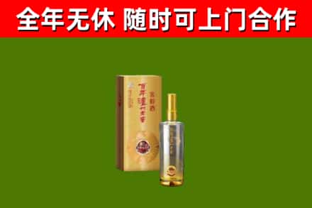 怀宁回收泸州老窖