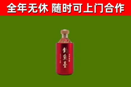 怀宁回收钓鱼台