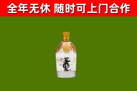 怀宁回收董酒