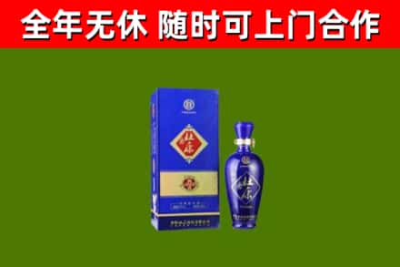 怀宁回收杜康