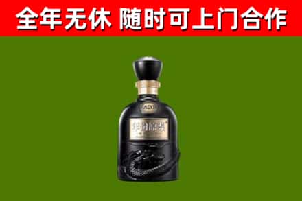 怀宁烟酒回收古20酒.jpg