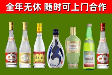 怀宁回收老汾酒