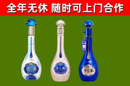 怀宁回收梦之蓝